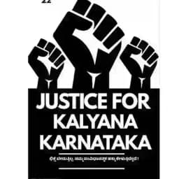 KK campaign 371(J) Profile