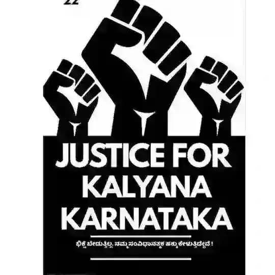 KK campaign 371(J) Profile