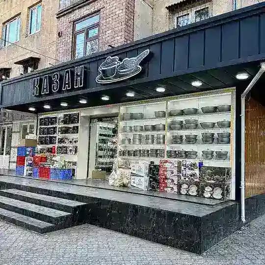 Kazan_Uzbekistan магазин посуды 🔵 Profile