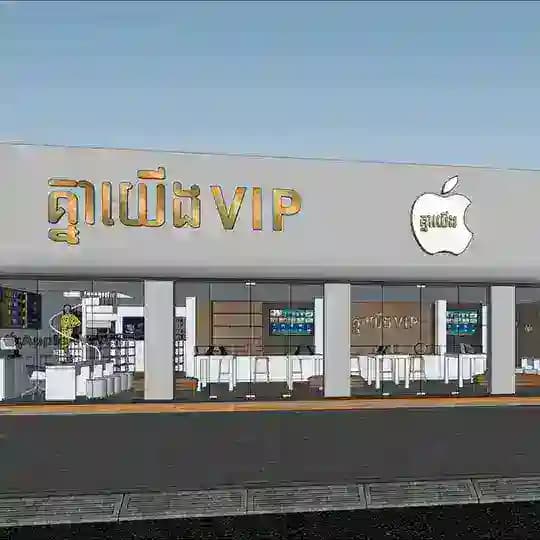 🙏 គ្នាយើង VIP - KneaYerng VIP 🙏 Profile