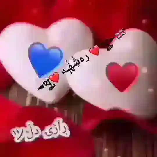 ◄থৣ❤️𓄂ڕآزی دڵ𓃬❤️থৣ► Profile
