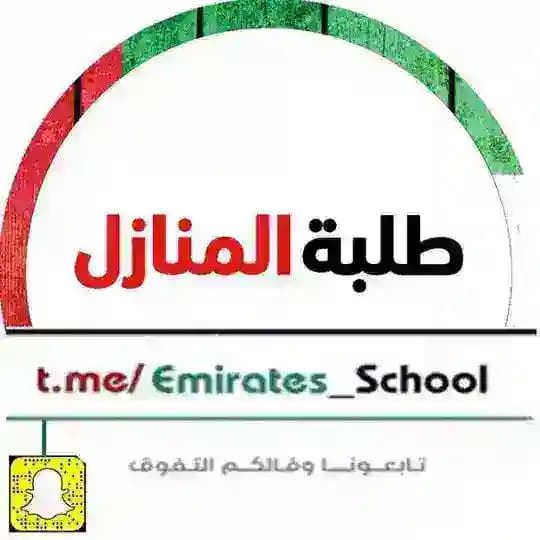 طلبة المنازل ومسائي Profile