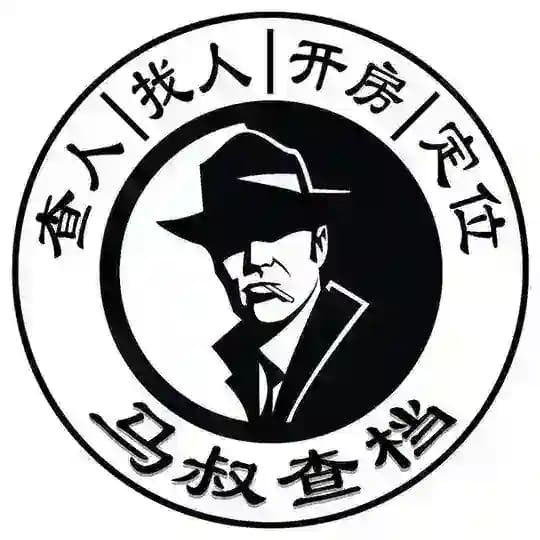 【马叔查档】交流群 Profile