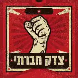 כיוון וויד מרכז צפון Profile