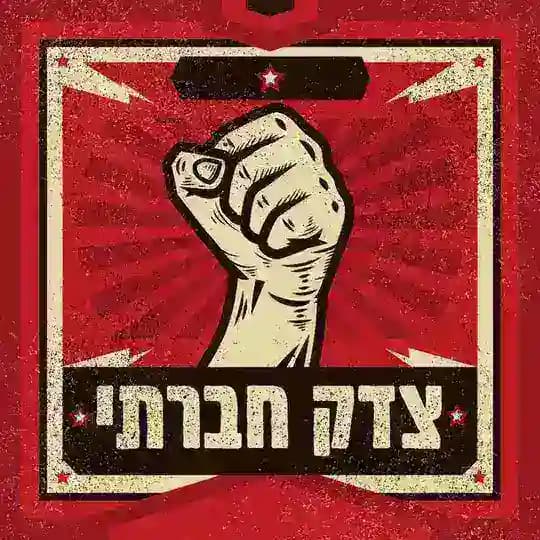 כיוון וויד מרכז צפון Profile