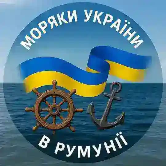 Моряки України в Румунії Profile