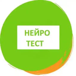 Neyro kids ТЕСТ РЕБЕНКА Profile