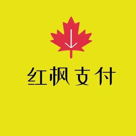 卡主🟡料主🟠车队🔴同台【红枫支付】 Profile