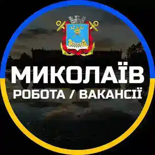 Миколаїв Робота Profile