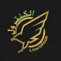 الكنترول تالتة ثانوية | رفع المجموع تعديل الدرجات Profile