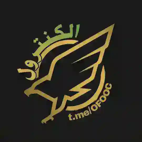 الكنترول تالتة ثانوية | رفع المجموع تعديل الدرجات Profile