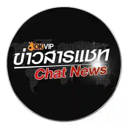 ข่าวสารแชท - Chat News Profile