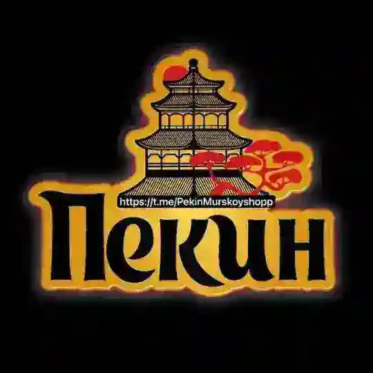 𝑷𝒆𝒌𝒊𝒏 𝑴𝒖r𝒔𝒌𝒐𝒚 𝑺𝒉𝒐𝒑 Profile