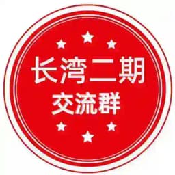 七星海（鑫海）🌈交流群 Profile