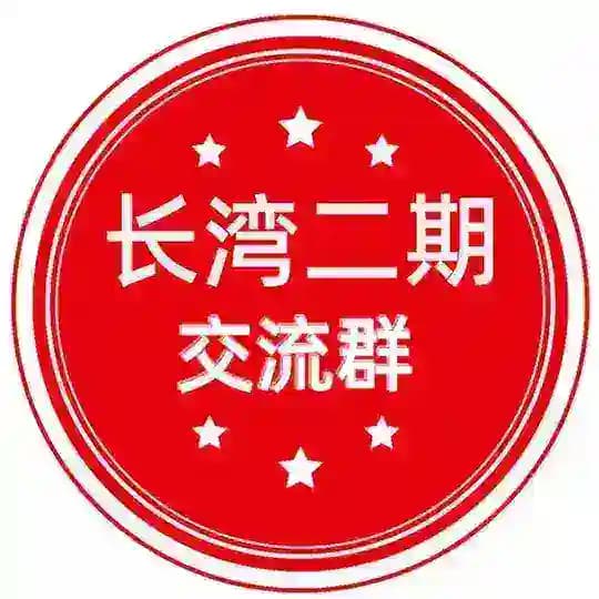 七星海(鑫海)🌈交流群 Profile