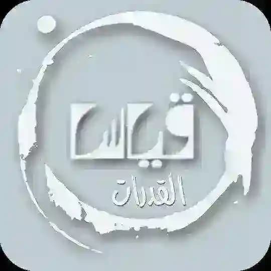 شرح تسريبات(chat) المحوسب Profile