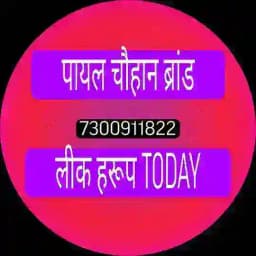 💗💗सिंगल हरूप पकड़ TODAY💗💗 Profile