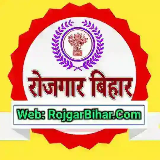 🏵️🌻Rojgar Bihar🌻🏵️ Profile