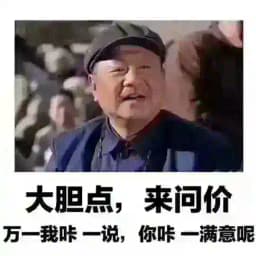 西港美女菠菜 Profile