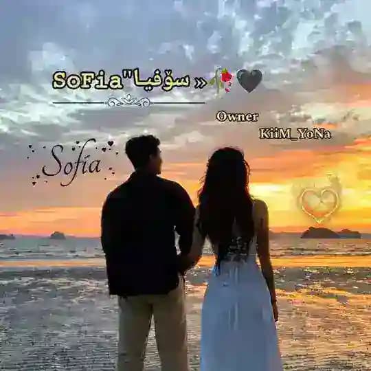 𝚂𝚘𝙵𝚒𝚊"سۆفیـا »🥀🖤 Profile
