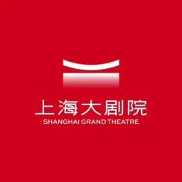 上海大剧院 Profile