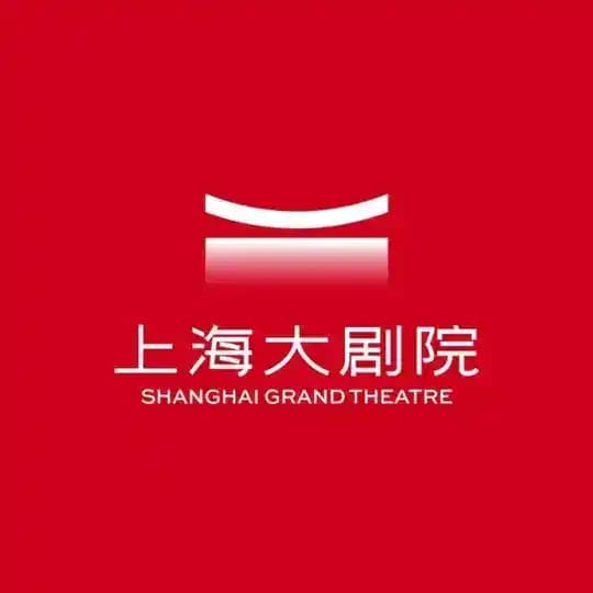 上海大剧院 Profile