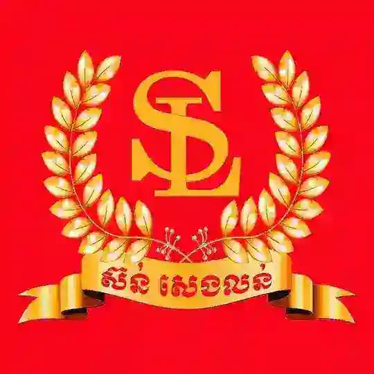 Sunn Seng Lun Exchange Profile