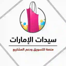 سيدات أبوظبي 🌼 Profile