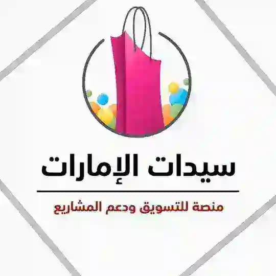 سيدات أبوظبي 🌼 Profile