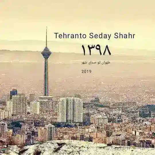 Tehranto Seday Shahr Profile