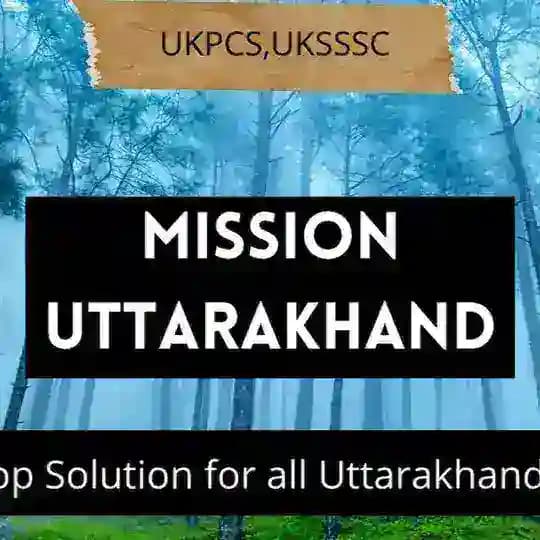 UTTARAKHAND PCS 2026/ACF/FRO/LOGGING OFFICER /UPPER & LOWER PCS 2026 Profile