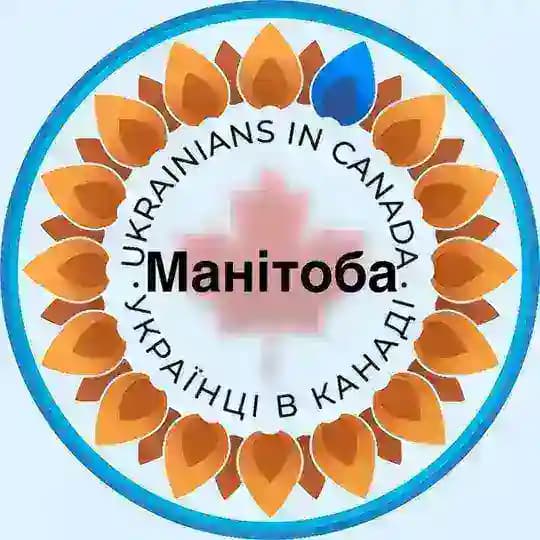 🇺🇦🇨🇦Ukrainians in Manitoba. Cuaet Profile
