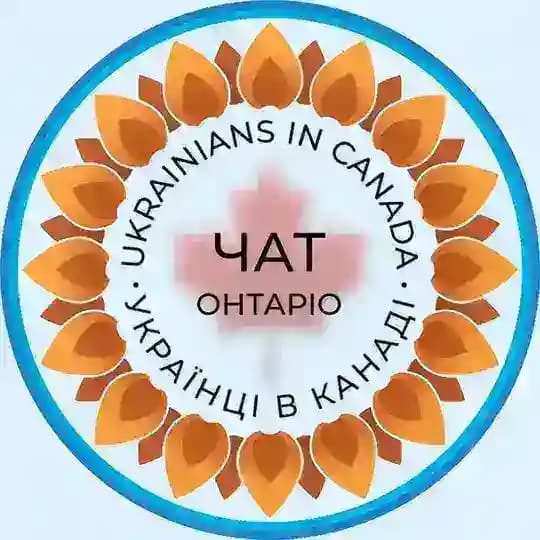 🇺🇦🇨🇦Ukrainians in Ontario. Cuaet Profile