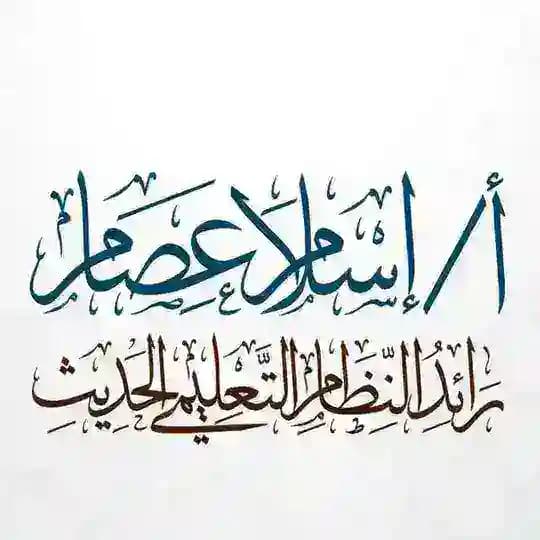 يوتوبيا في اللغة العربية 3ث Profile