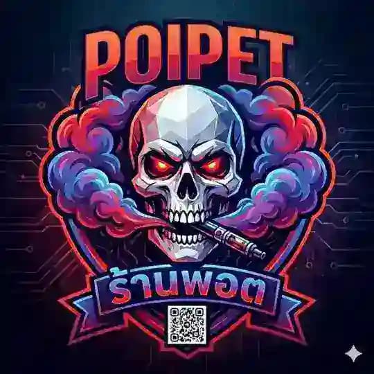 💈ร้านขายพอตในปอยเปต💈 Profile