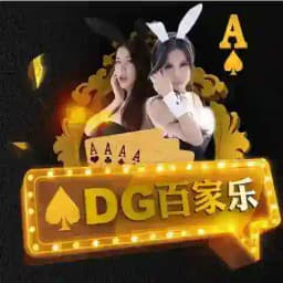 省港澳•百家樂•Tips•交流群 Profile