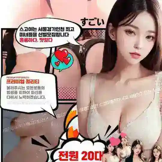 ♥️일본출장♥️💯예약문의 vvip5985 Profile