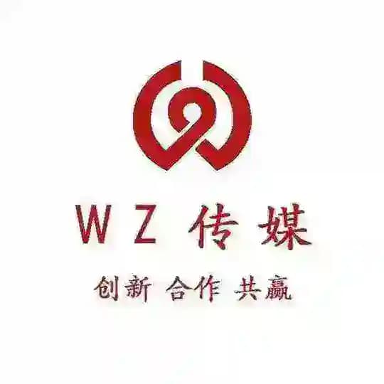 ❤️《WZ项目》优质项目/网赚/兼职/个人创业，各类工作室账号批发 Profile