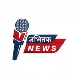Abhi Taak News Profile