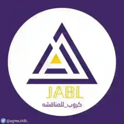 توافق قطع غيار للهواتف JABL Profile