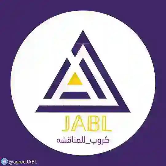 توافق قطع غيار للهواتف JABL Profile