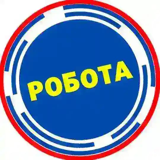 Робота Олександрія Profile