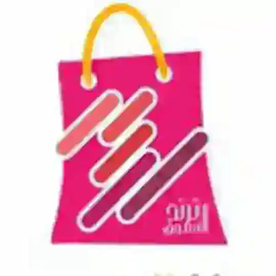 ترند | علي اكسبرس 🛍️ Profile