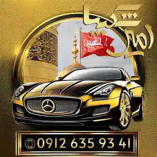 گروه ماشین صفر (امیرشکیبا) Profile