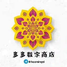 多多｜Apple苹果ID小火箭 🚀｜电报｜谷歌｜业务频道 🅥 Chat Profile