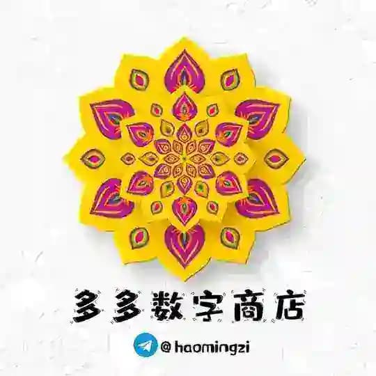 多多｜Apple苹果ID小火箭 🚀｜电报｜谷歌｜业务频道 🅥 Chat Profile