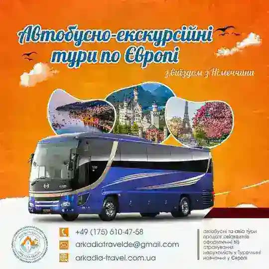 Екскурсії з Марбурга та Гісена Profile