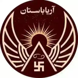 گروه تفاسیر آریاباستان Profile