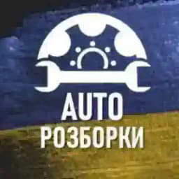 Auto - Розборки Україна Profile
