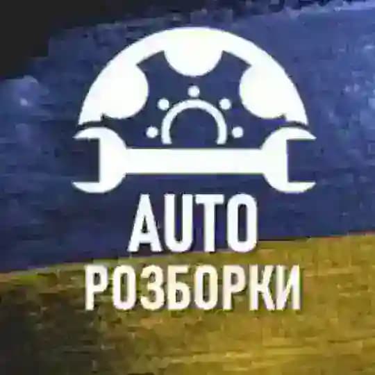 Auto - Розборки Україна Profile